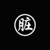 GGJing