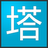 tafang
