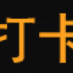 hyr16621239567