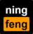 ningfeng