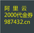 445577diancom