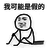 bobsam