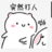 miaopas