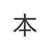 xiaoben