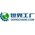 soojing