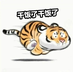 fubei