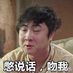 caijinome
