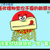 haiyanfu