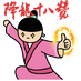 enochina