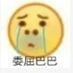 Bye8world