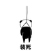 williewang1109