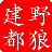qq1051388971