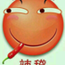 chaogeonly