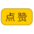 xiaomeimei