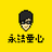 mout