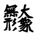 cuisflower