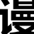 nihil_13