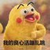 caiyuting
