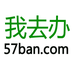 57ban