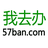 57ban