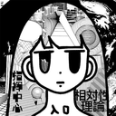ibuki233