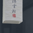 azazw
