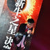 SingingZhou
