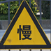 zerogo