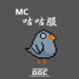 giligileemoo