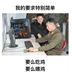 caichang01
