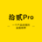 shierpro