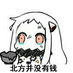 cnbeining