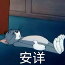 uiosun