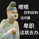 yangguo1
