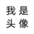 zhuhaohenry