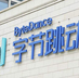 bytedanceneitui