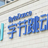 bytedanceneitui