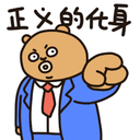 supereater