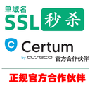 5ssl