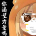 seoikei