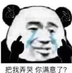 vinechen