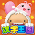 Morechinese