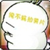 Ckon