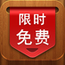 apptao