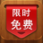 apptao