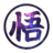 baskershu