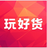 Wanhaohuo