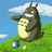 pangziliu