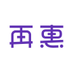 Zaihui