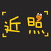 ichou